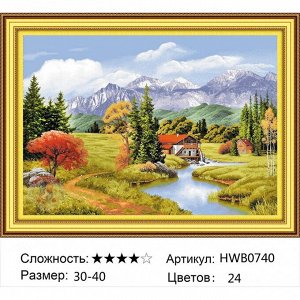 Алмазная мозаика 30х40 см