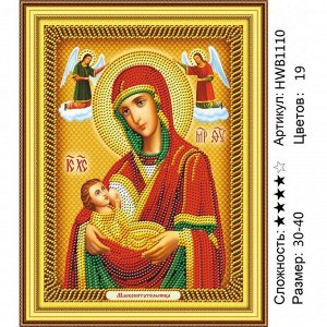 Алмазная мозаика 30х40 см