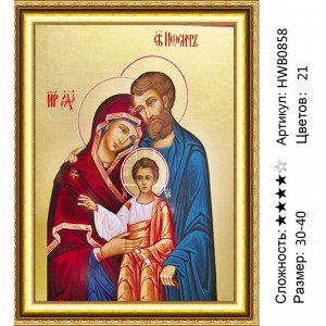 Алмазная мозаика 30х40 см