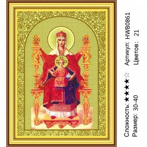 Мозаика круглая 30х40 см