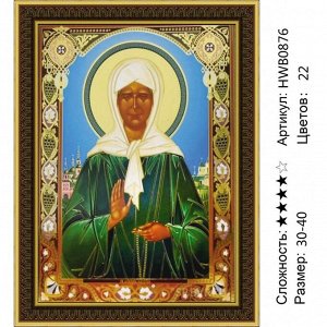 Алмазная мозаика 30х40 см