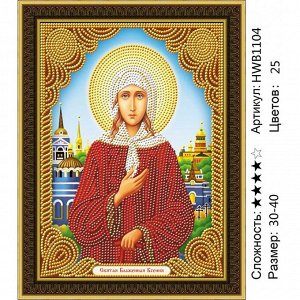 Алмазная мозаика 30х40 см