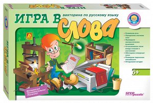 Игра в слова "Маленький гений" Викторина по русскому языку