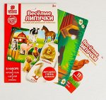 Игрушка развивающая &quot;Веселые липучки.Изучаем мир домашних животных&quot;