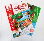 Игрушка развивающая &quot;Веселые липучки.Кто где живет?&quot; мини