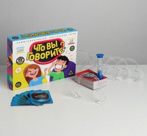 Игра настольная "Что вы говорите" 12+