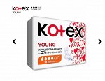 Котекс (Kotex) Прокладки Young НОРМАЛ 10шт. сеточка.