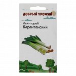 Лук