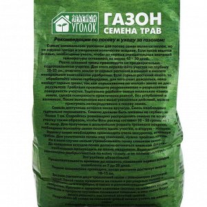 Газонная травосмесь  "Для сенокоса" 2,5 кг Зеленый уголок