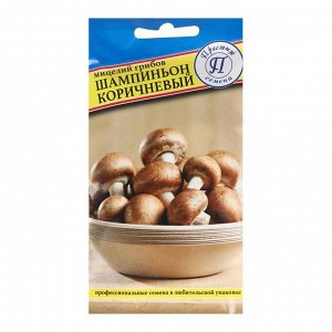 Престиж семена Мицелий грибов Шампиньон коричневый,  60 мл
