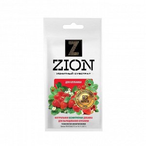 Ионитный субстрат ZION для выращивания клубники, 30 г