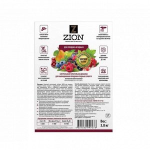 Ионитный субстрат, для выращивания плодово-ягодных растений, 20 кг, ZION