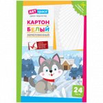 Картон белый A4, ArtSpace, 24л., немелованный, в папке, &quot;Собачка&quot;
