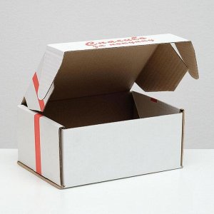 Коробка самосборная, "Спасибо за покупку", белая, 22 х 16,5 х 10 см