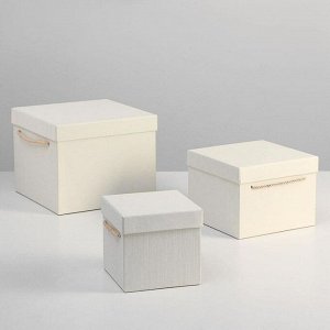 Набор коробок 3 в 1, белый, 25 х 25 х 20 - 14 х 14 х 14 см