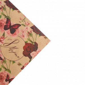 Бумага упаковочная крафтовая «Розы на 8 марта», 50 x 70 см