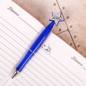 Ручка пластиковая со звездой "Настоящему мужчине"