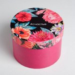 Подарочные коробки