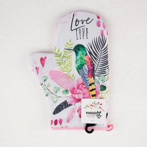 Варежка-прихватка "Love your live" 20х28см,35% хлопок,65% п/э,ватин 250г/м2