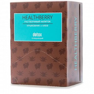 Очищающий растворимый напиток Healthberry Detox
