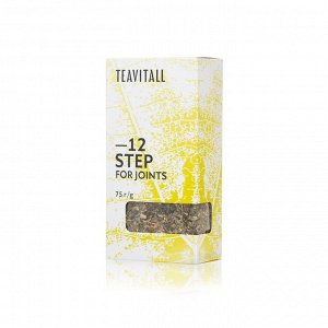 TeaVitall Step 12, 75 г.