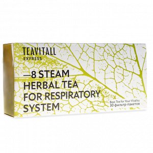 Greenway TeaVitall Express Steam 8, 30 фильтр-пакетов