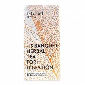TeaVitall Express Banquet 5, 30 фильтр-пакетов