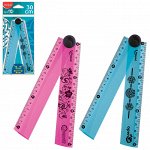 Maped. Линейка &quot;Open Up&quot; 15-30см, складная, полупрозрачная арт.281010