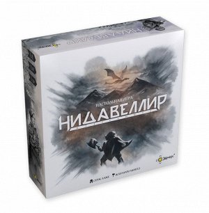 Эврикус. Наст. игра "Нидавеллир" арт.PG-11301 (РРЦ 3490 руб.) /6