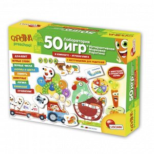 Lisciani. Carotina Preschool. Игра развивающая "50 игр" арт.R54312