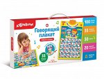 Белфакс.Говорящий плакат &quot;Азбука в стихах&quot; арт.2776