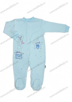 Комбинезон "Amelli Kids 2" (62-80) перфорация КЛ.310.005.0.106.044