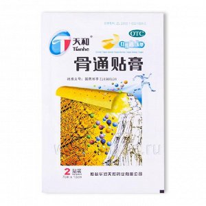 Пластырь Tianhe Gutong Tie Gao (для лечения суставов), 2 шт. (7*10 см)