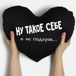 Самые НЕОБЫЧНЫЕ идеи ПОДАРКОВ ツ Подарки к 8 марта ツ