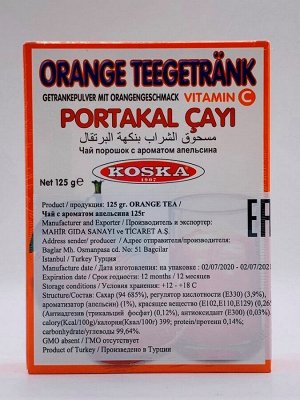 Portakal Cayi / Чай апельсиновый 125г