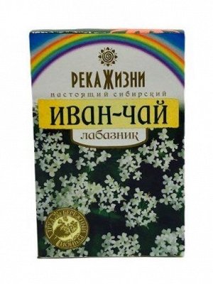 Иван чай Лабазник 60г