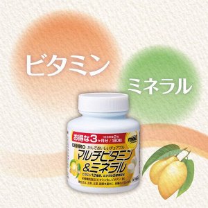 ORIHIRO Most Chewable - комплекс витаминов и минералов со вкусом манго