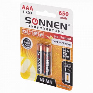 Батарейки аккумуляторные КОМПЛЕКТ 2 шт., SONNEN, AAA (HR03), Ni-Mh, 650 mAh, в блистере, 454236