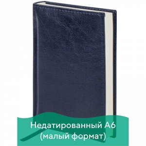 Ежедневник недатированный МАЛЫЙ ФОРМАТ 100х150 мм А6 BRAUBERG "Imperial" под кожу, 160 л., темно-синий, 124984