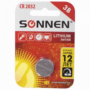 Батарейка литиевая SONNEN Lithium CR2032 "таблетка, дисковая, кнопочная" 1 шт., блистер, 451974