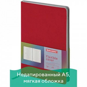 Ежедневник недатированный А5 138х213 мм BRAUBERG "Flex" под кожу, гибкий, 136 л., красный, 111679