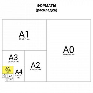 Скетчбук, белая бумага 100 г/м2, 155х205 мм, 60 л., гребень, жёсткая подложка, 23с7, 23c7