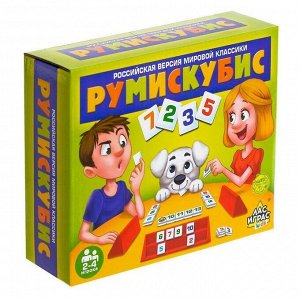 Настольная игра на логику «Румискубис»