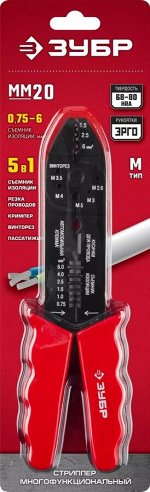 Стриппер многофункциональный