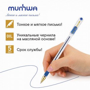 Ручка шариковая масляная с грипом MUNHWA &quot;MC Gold&quot;, СИНЯЯ, корпус прозрачный, узел 0,5 мм, линия письма 0,3 мм, BMC-02