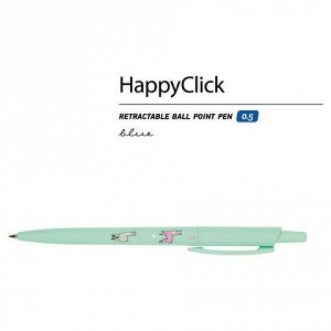 Ручка шариковая автоматическая BRUNO VISCONTI "HappyClick", СИНЯЯ, Ламы, узел 0,5 мм, линия письма 0,3 мм, 20-0241/20