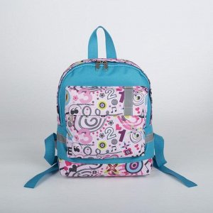 Рюкзак детский, отдел на молнии, наружный карман, цвет голубой/розовый
