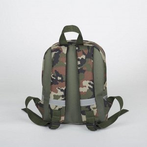 Рюкзак детский, отдел на молнии, наружный карман, цвет зелёный/камуфляж
