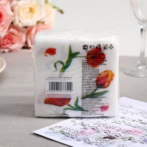 Салфетки бумажные Гармноия цвета Тюльпаны, 50 листов