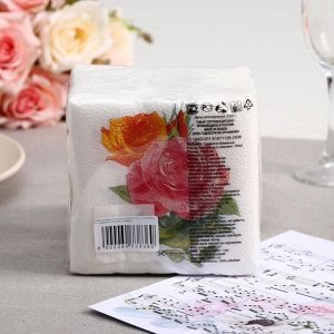 Салфетки бумажные Гармноия цвета Роза, 100 листов